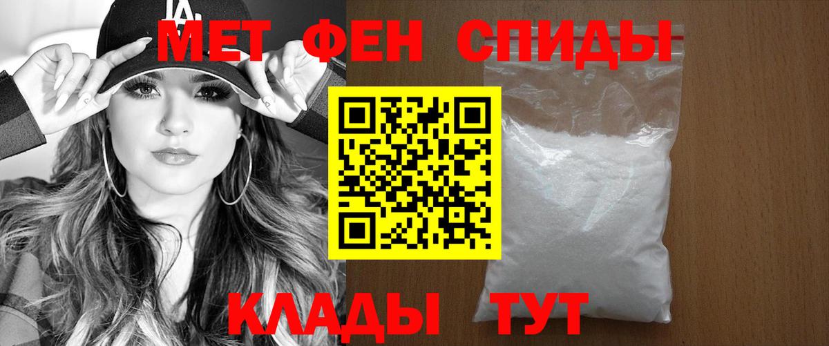 АМФ 98% Ахтубинск