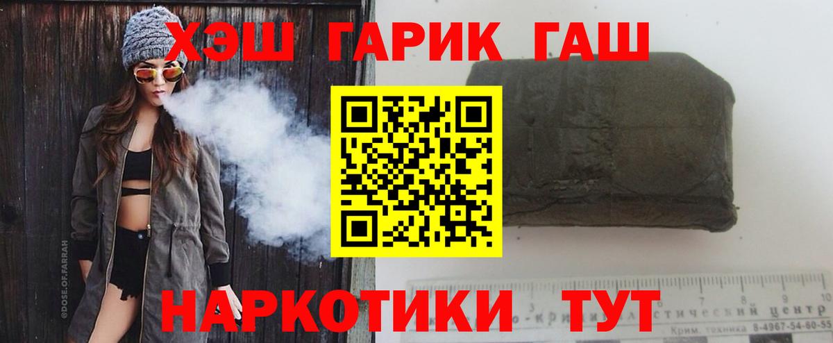 Гашиш ice o lator  Вход с VPN  Гашиш VHQ  Ахтубинск 