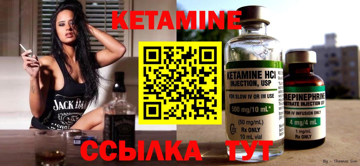 Кетамин ketamine  кракен ONION  Ахтубинск  Вход с VPN  Кетамин ketamine 