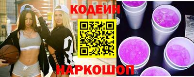 COCAINE Беслан