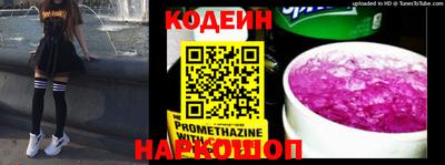 COCAINE Беслан