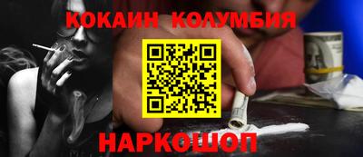 COCAINE Беслан