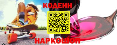 молекула духа Берёзовский