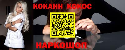 молекула духа Берёзовский