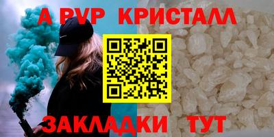 молекула духа Берёзовский
