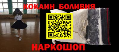 прущие грибы Бийск
