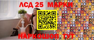 прущие грибы Бийск