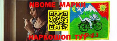 молекула духа Берёзовский