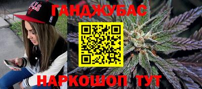 прущие грибы Бийск