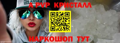 молекула духа Берёзовский