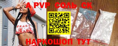 прущие грибы Бийск