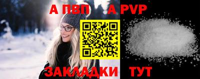 молекула духа Берёзовский