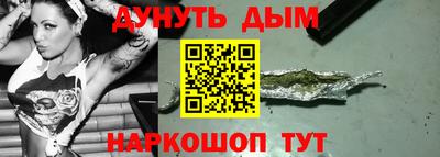 молекула духа Берёзовский