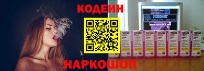 COCAINE Беслан