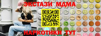 COCAINE Беслан