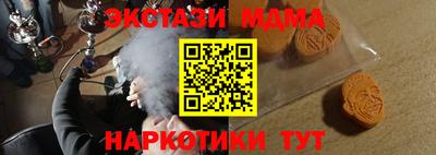 COCAINE Беслан