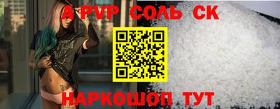 прущие грибы Бийск