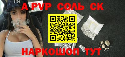 прущие грибы Бийск