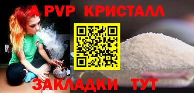 молекула духа Берёзовский