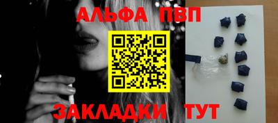 прущие грибы Бийск