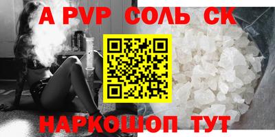 COCAINE Беслан