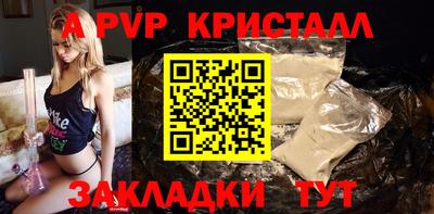 прущие грибы Бийск