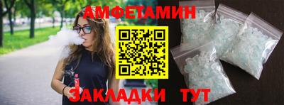 молекула духа Берёзовский