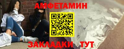 молекула духа Берёзовский
