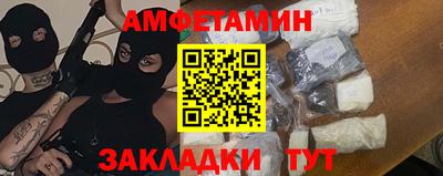 молекула духа Берёзовский