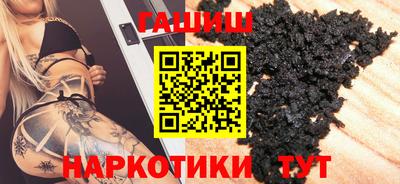 молекула духа Берёзовский