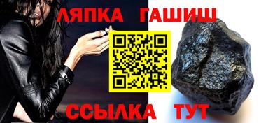 прущие грибы Бийск