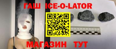 прущие грибы Бийск