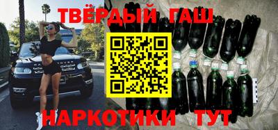 молекула духа Берёзовский