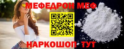 прущие грибы Бийск