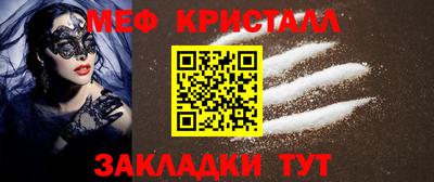 прущие грибы Бийск