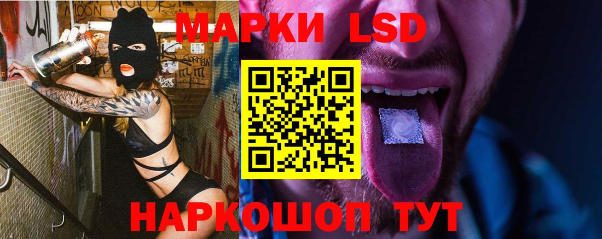 kraken онион  ЛСД экстази ecstasy  Лсд 25 экстази ecstasy  Вход с VPN  Ахтубинск 