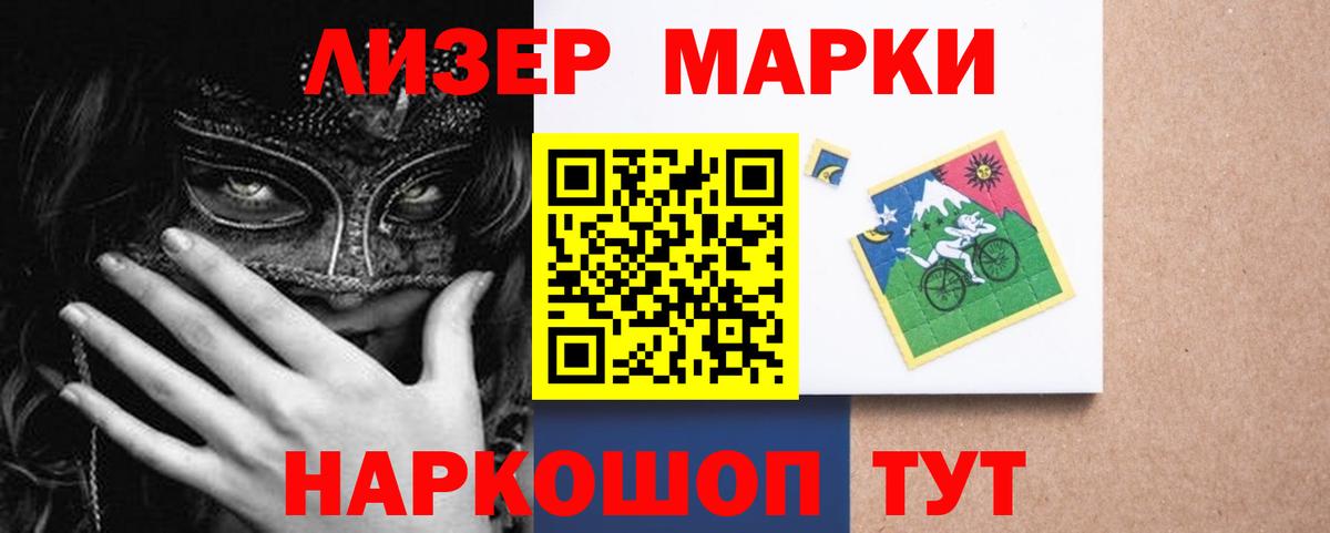Лсд 25 экстази ecstasy Ахтубинск
