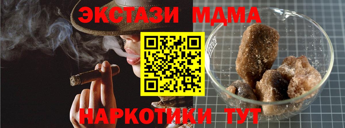 MDMA VHQ Ахтубинск