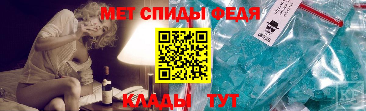 Ахтубинск  Метамфетамин витя  Вход с VPN 