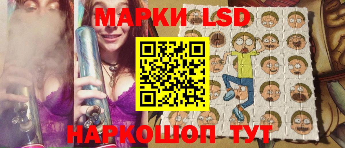 Марки 25I-NBOMe 1,8мг  Вход с VPN  Марки NBOMe  Ахтубинск 