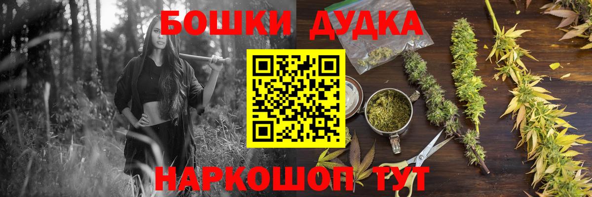 Бошки марихуана семена  Бошки Шишки сатива  Ахтубинск  Вход с VPN  Марихуана LSD WEED 
